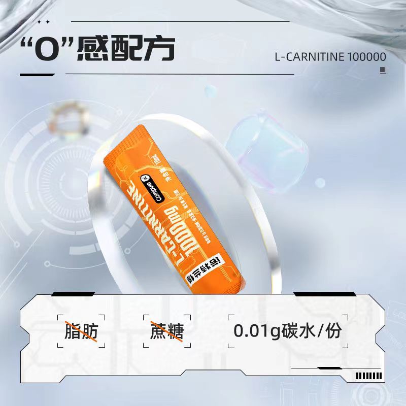 Nott. Rand levorotatory 10,010/box fitness adult sports adult male and female official genuine goods