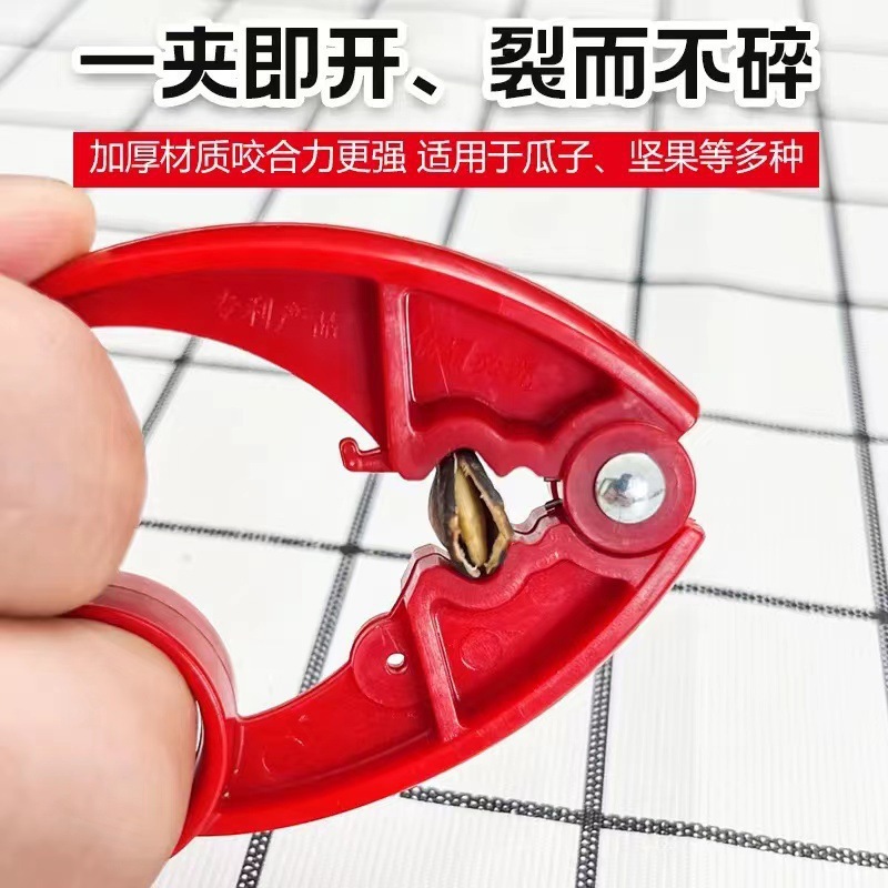 New Household Pumpkin Seed Peeler and Cracker Tool for Easy Opening of Sunflower Seeds and Pine Nuts