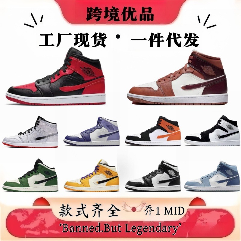 Новые кроссовки Aj1 Mid-Top 2025 черно-белые, спортивная обувь для мужчин и женщин