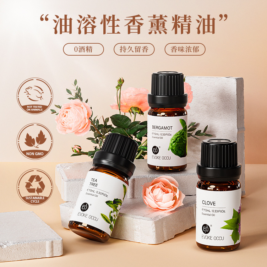 Evoke Occu Rose Essential Oil Car Aromatherapy Essential Oil Cross-Border Plant Single Essential Oil Massage Oil Spot Wholesale