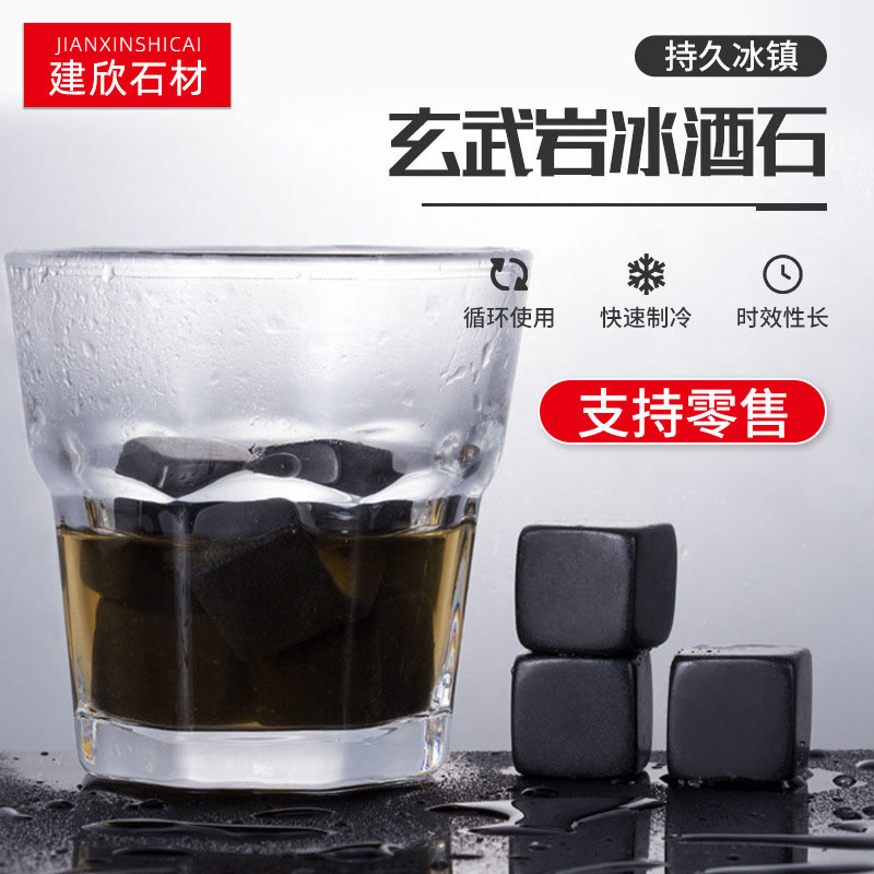 Черные базальтовые камни для виски, поддержка вина, печать, тренд, характерный логотип, прямая поставка с завода