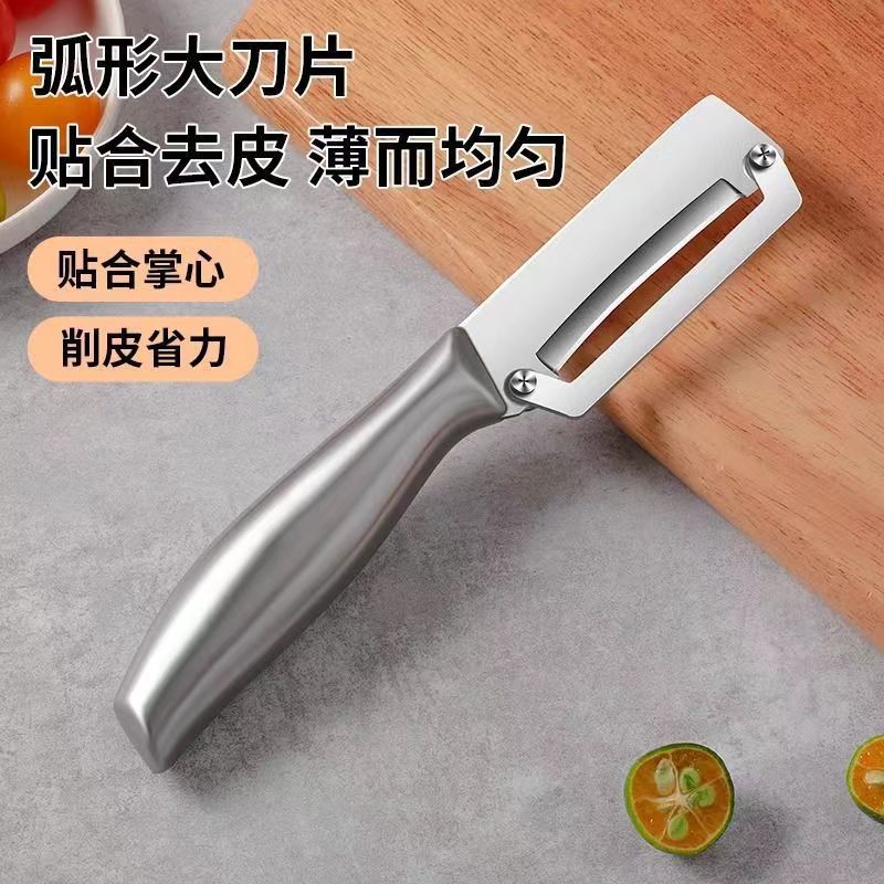 New Kitchen Household Stainless Steel Sharp Peeling Knife Multi-Functional Melon Peeling Knife All-Purpose Peeling Pineapple Knife Fruit Knife