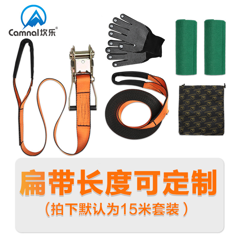 Canle модный плоский пояс, тренировка для детей, аттракционы, экстремальные виды спорта, ходьба по плоскому поясу, слакинг, мягкая веревка, балансировочная веревка