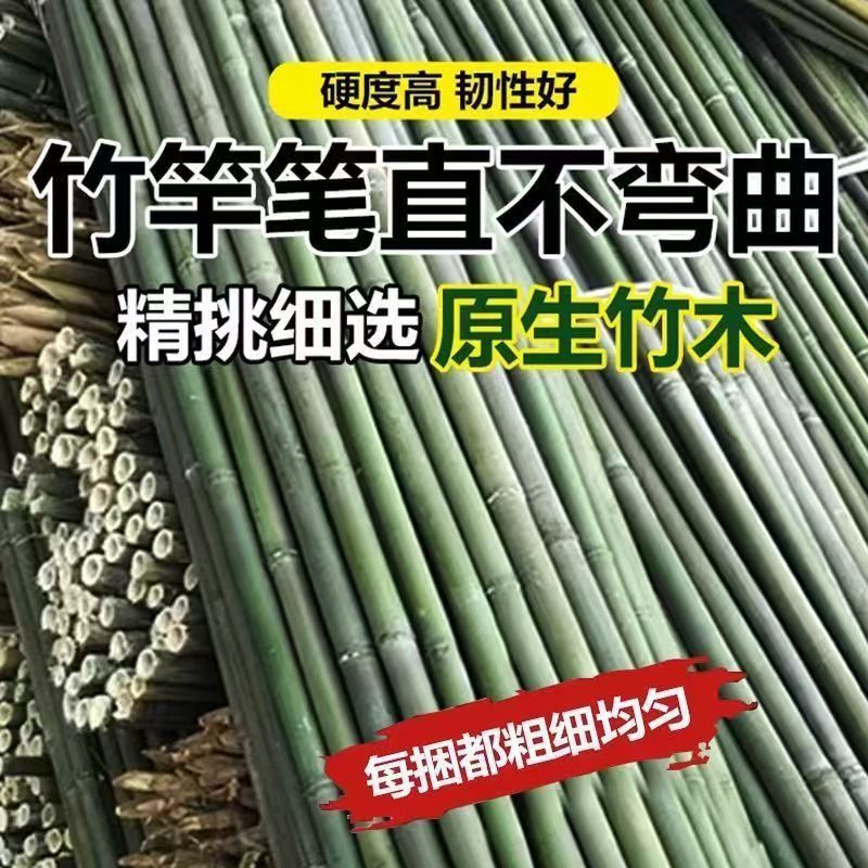 Бамбуковые столбы для овощного сада, решетка для фасоли, решетка для огурцов, решетка для вьющихся растений, бамбуковый столб, поддержка для вьющихся растений, мелкий бамбуковый столб оптом