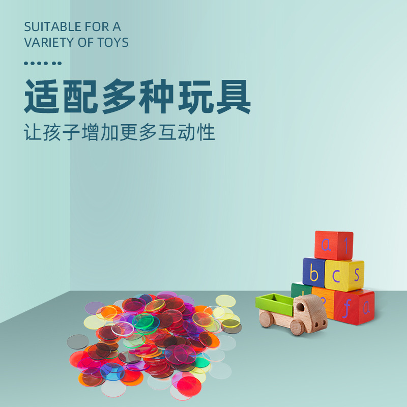 Transparent Ten-Grids Array Plastic Ornaments Game Chips 19*1.2mm Transparent Disc Colorful Chip Teaching Aids for Kidsren