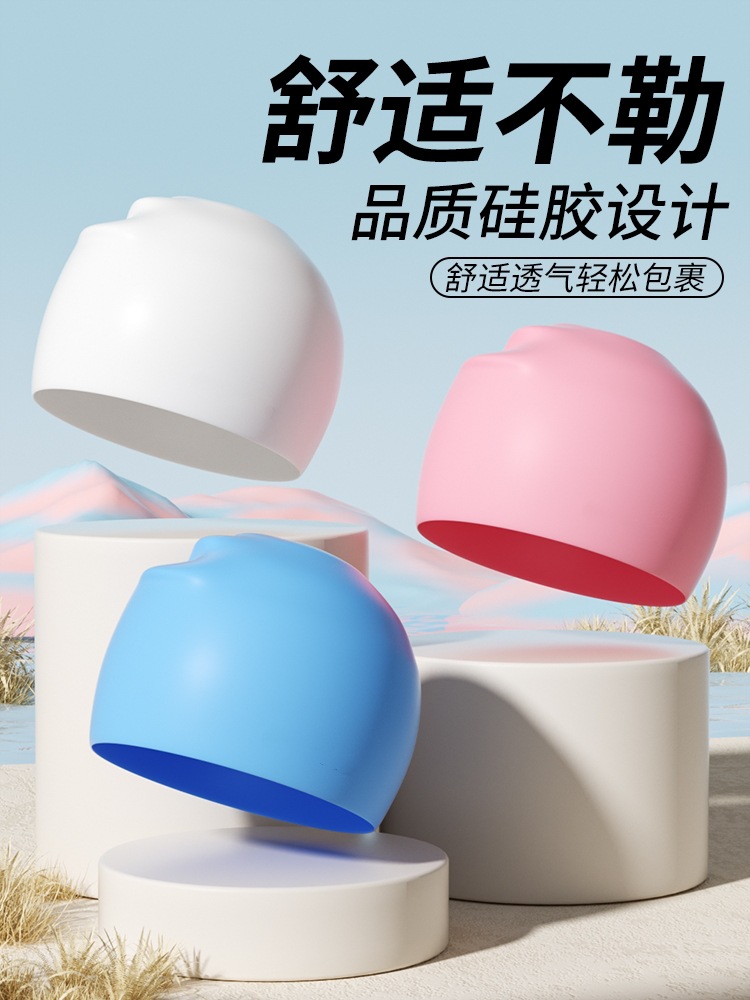 Silicone Swimming Cap Waterproof and Non-Stretching Plus Size Adult Men's and Women's Long Hair Swimming Cap 50g Swimming Cap Customized Logo