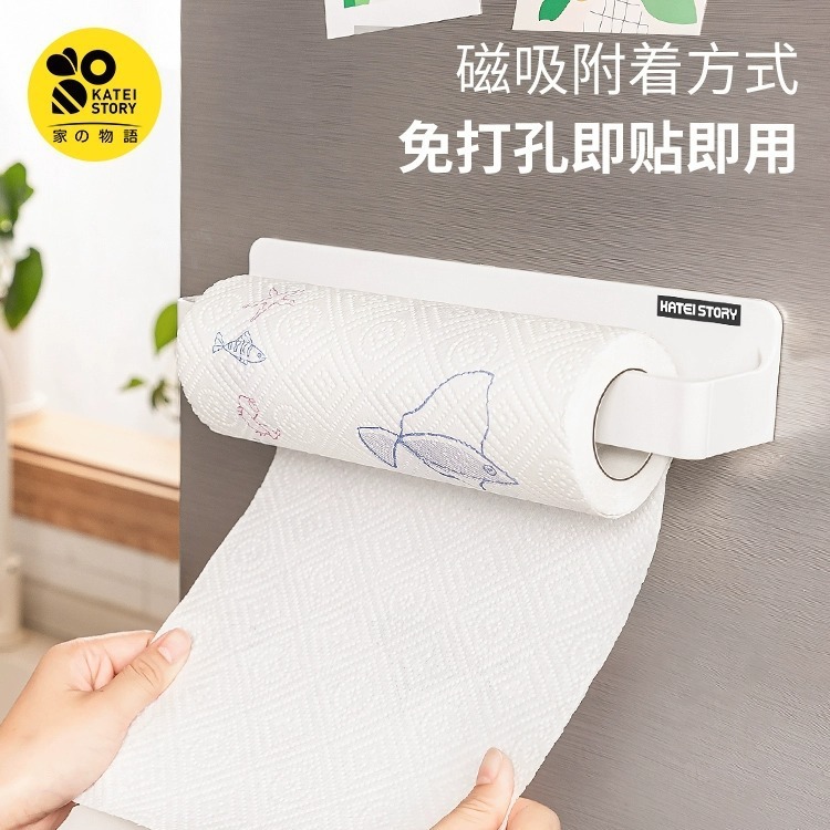 Домашняя история Японская кухня без пробивания настенная полка для хранения магнитная полка для хранения пластиковой пленки