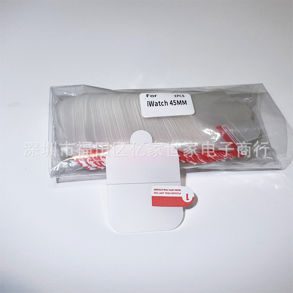 Для Apple iWatch 8, Apple Watch 10/9/7/6/5, гидравлическая пленка, ультра защитная пленка TPU, мягкая пленка