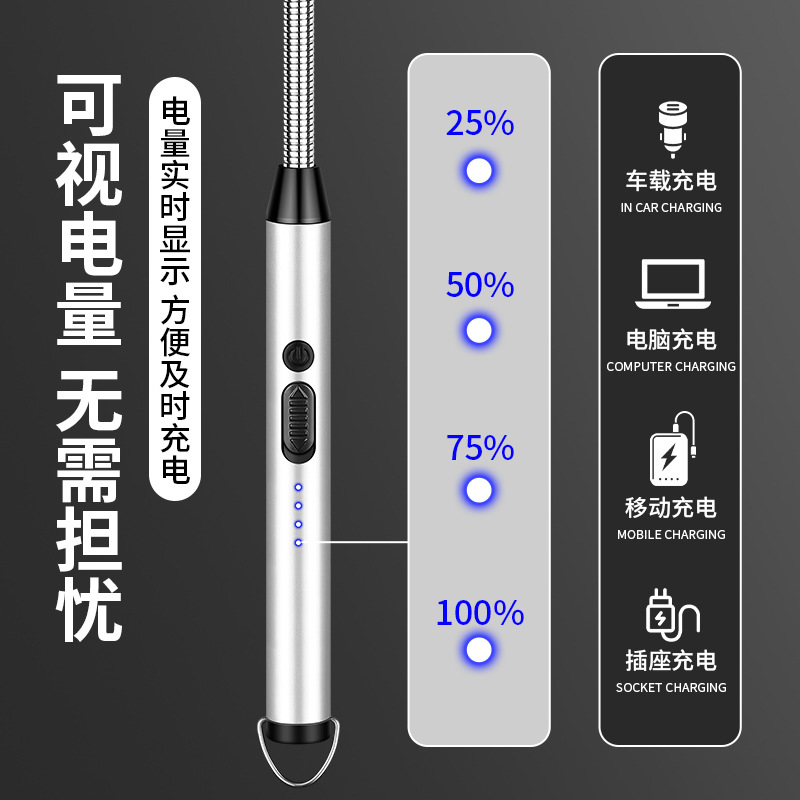 New Household Gas Stove Charging Igniter Lighter Power Display Single Arc Portable Pulse Lighter