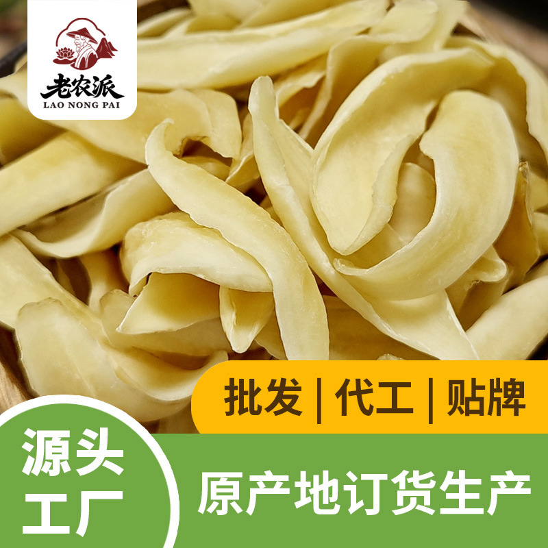 Specialty Dried Goods Dragon Tooth Lily Dried 250G/Bag Lotus Seed Soup New Lily Dried Bulk Wholesale Oem