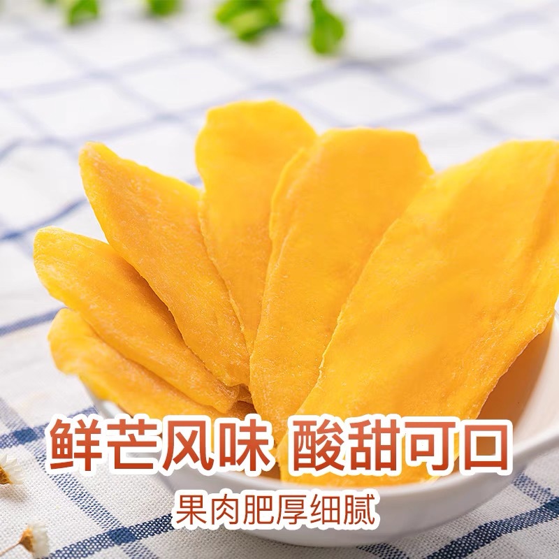 Herbal flavor_dried mango 60g net red dried fruit thick cut fruit slices mango slices preserved fruit candied snack