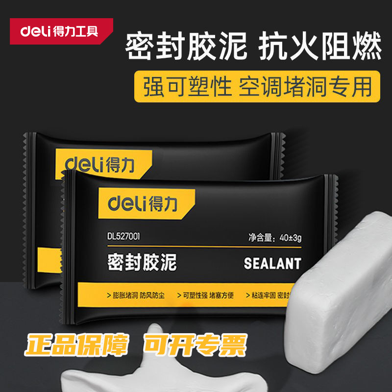 Эффективный герметик для блокировки отверстий кондиционера, водонепроницаемая заполняющая масса для ремонта стен