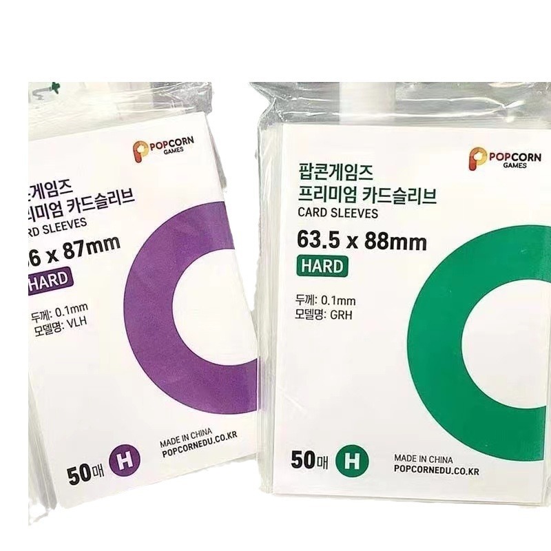 Popcorn Card Film 20 Silk 3 Album Card Holder Card Flat Mouth Polaroid My Little Pony High Transparent Pp Protective Film