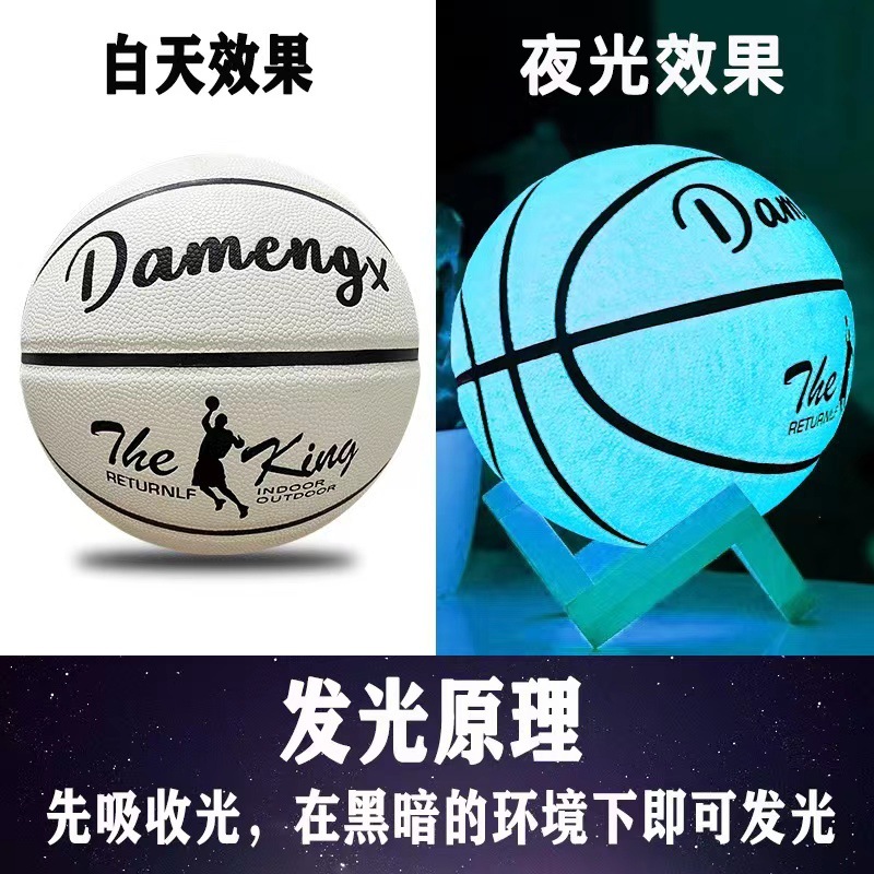 Factory wholesale luminous basketball No.5 No.7 No.6 children adult students PU soft leather outdoor wear-resistant non-slip