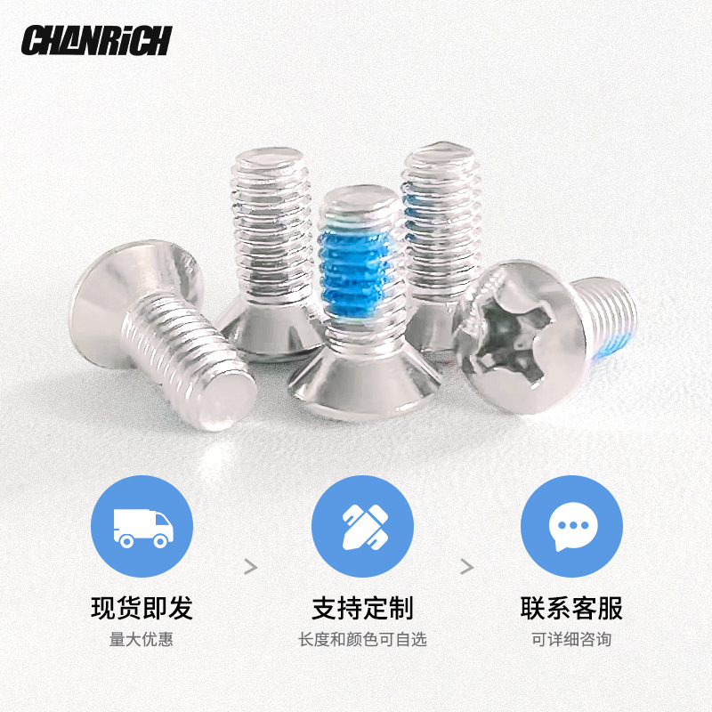 Screws for veneer fixator ski fixing gasket accessories non-slip gasket universal model disc screws