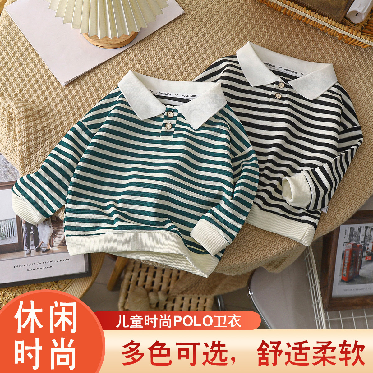 Children's Long-Sleeved Polo Shirt, Autum New Style Stripesd Bottoming Shirt, Small and Medium-Sized Kidsren's Lapel Sweatshirt, Kidsren's Clothing Wholesale