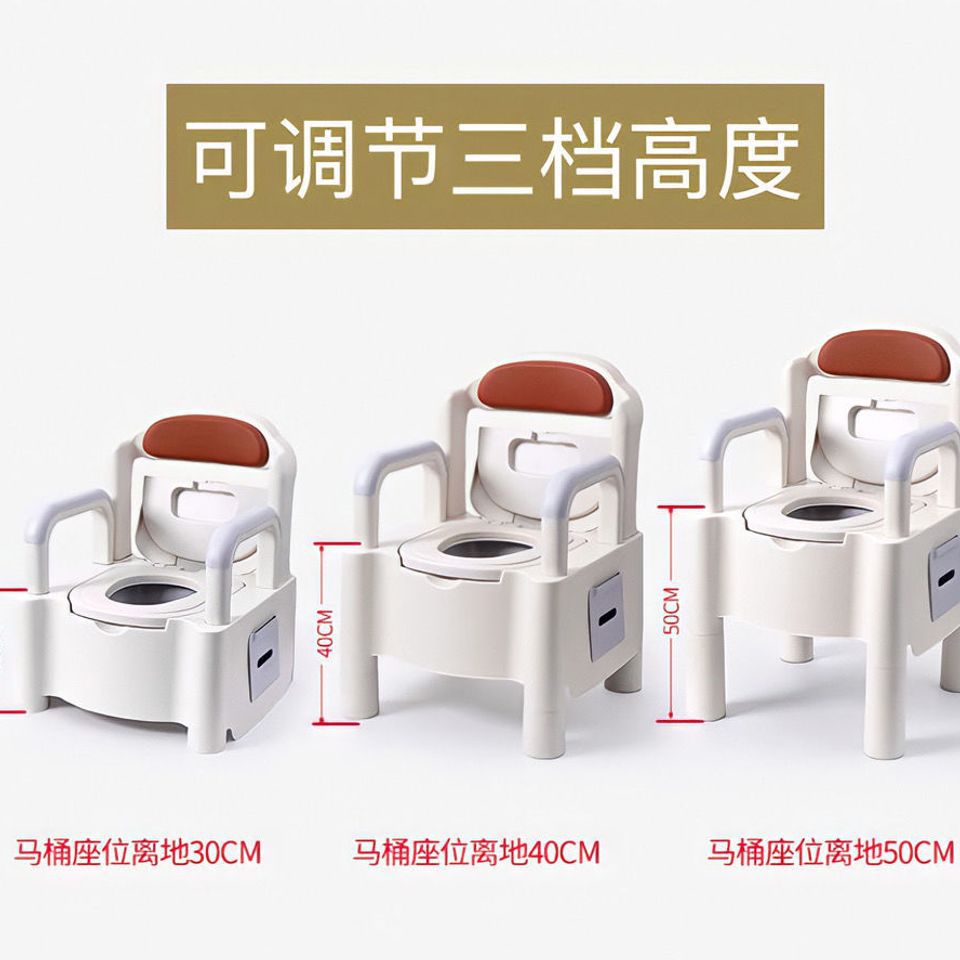 Elderly Toilet, Mobile Toilet for Elderly and Disabled Patients, Bathroom Household Indoor Adult Toilet Chair Wholesale