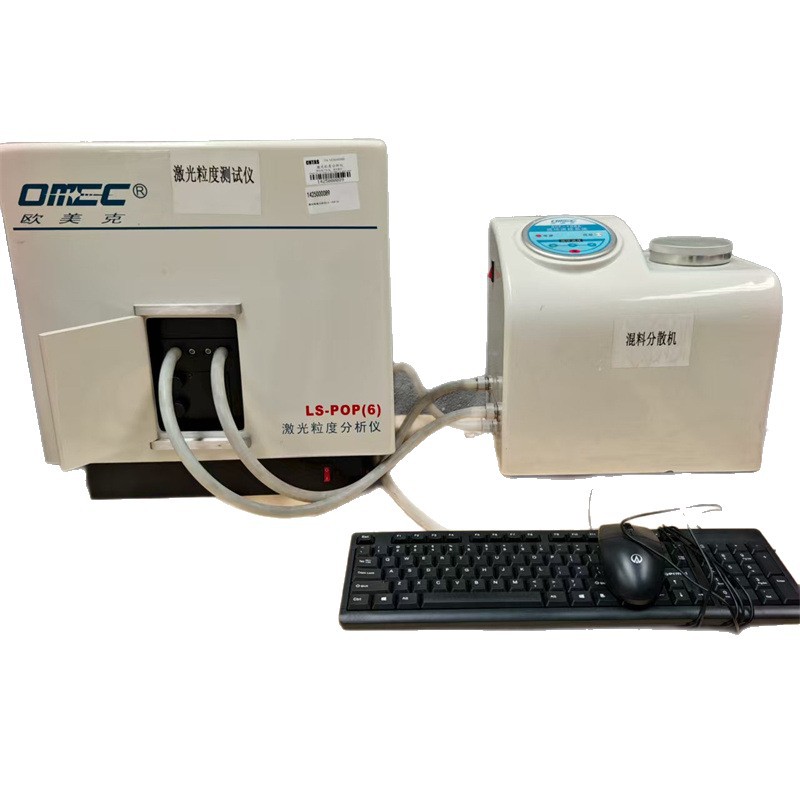 Used European and American Ls900 Laser Particle Size Analyzer, Pharmaceutical Powder Particle Size Tester, Particle Size Analyzer