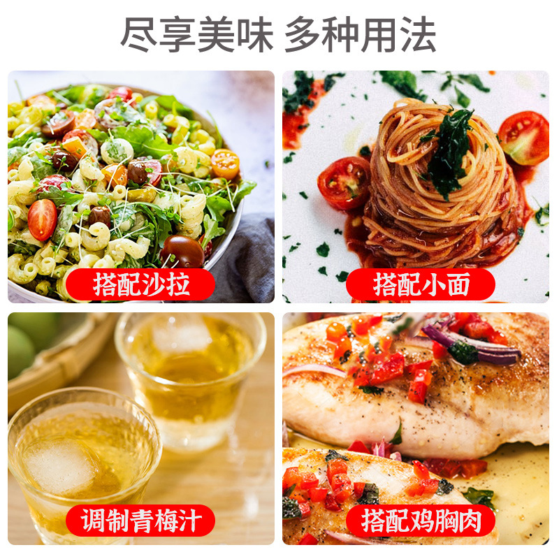 Korean Imported Tumbler Green Plum Juice Concentrated Juice Puree Original Juice Drink Korean Seasoning Commercial Small Bottle