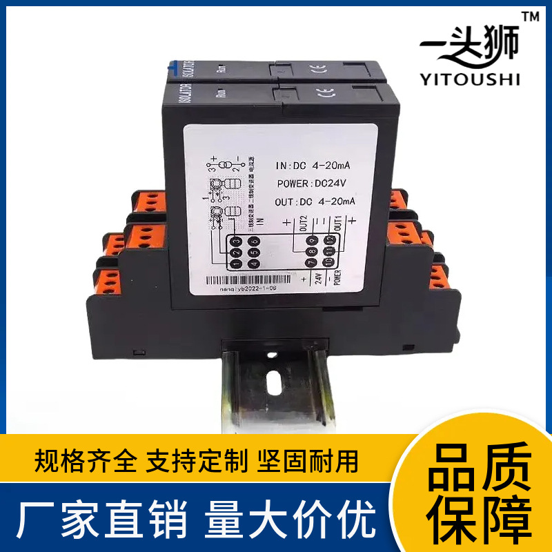 Potentiometer Signal Isolation Transmitter Conversion Current Analog Module Sliding Wire Resistance 0-50K to 4-20Ma