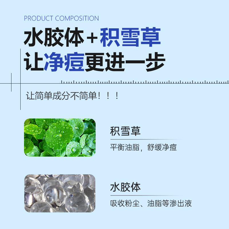 in stock generation hair color water colloid acne stickers boxed desalination acne acne adsorption tea tree essential oil star acne stickers