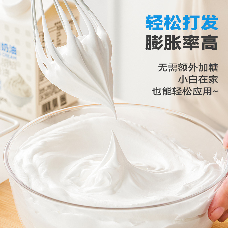 Exhibition art light cream household baking special animal plant mixed milk fat cream birthday cake decorating commercial