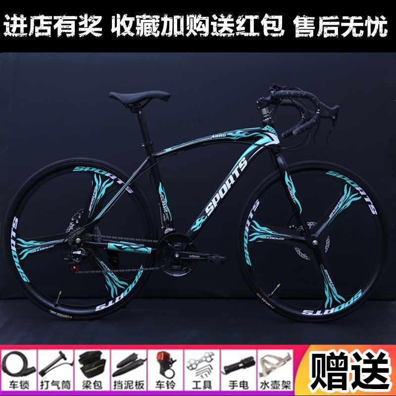Variable Speed Fixed Gear Bicycle for Adults, Men's and Women's Bicycle, Road Race Bicycle, Double Disc Brake, Variable Speed Student Bicycle
