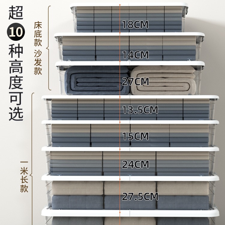 Under-Bed Storage Box Flat Plastic Clothing Quilt Under-Bed Storage Box Storage Box Sofa Transparent Storage Box