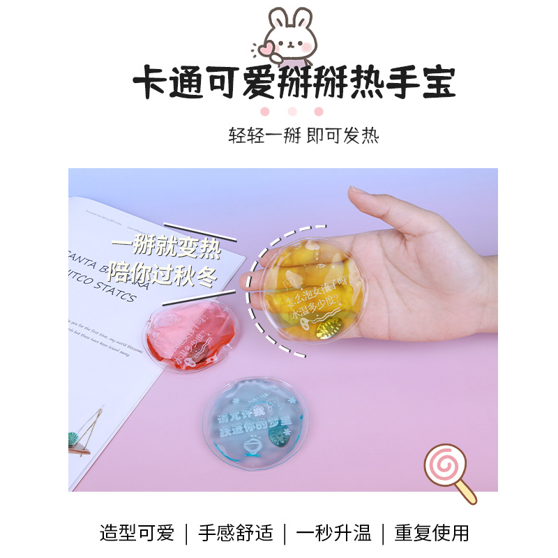 The Iron Sheet Is Breaks Away Heat and Can Be Used with Cartoon Hand Warmer in Winter. Self-Heating and Non-Rechargeable Gift for Students