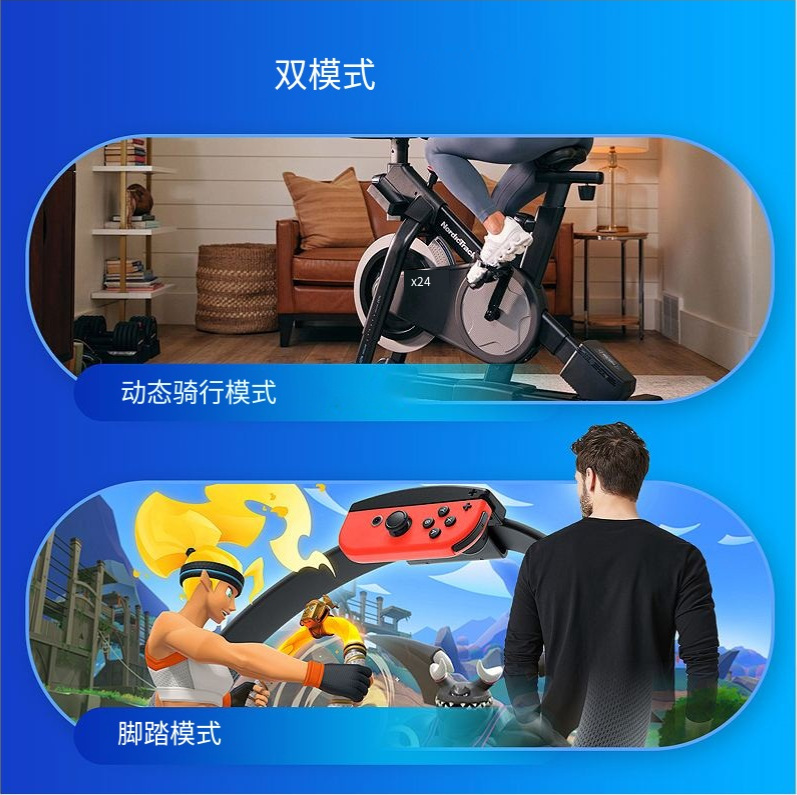 Cadence Meter, Accurate Speed, Smart Sensor, Connected to Computer Games, Playing Games While Exercising, Sports Cadence Meter