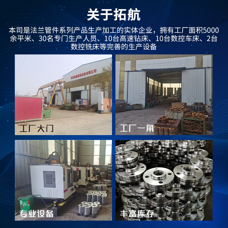 304 Stainless Steel Flange-Type Metal Hose Steel Clamp-Type Metal Hose Connection Large Corrugated Compensator