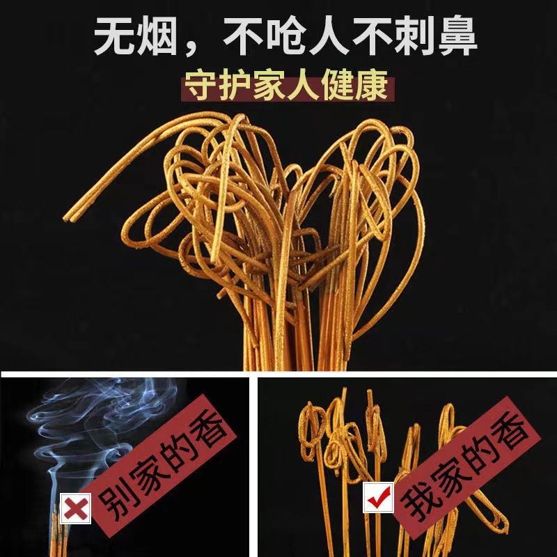 Roll money incense smokeless sandalwood bamboo stick incense home Buddha worship incense for Buddha incense golden incense temple Buddha worship Guanyin incense
