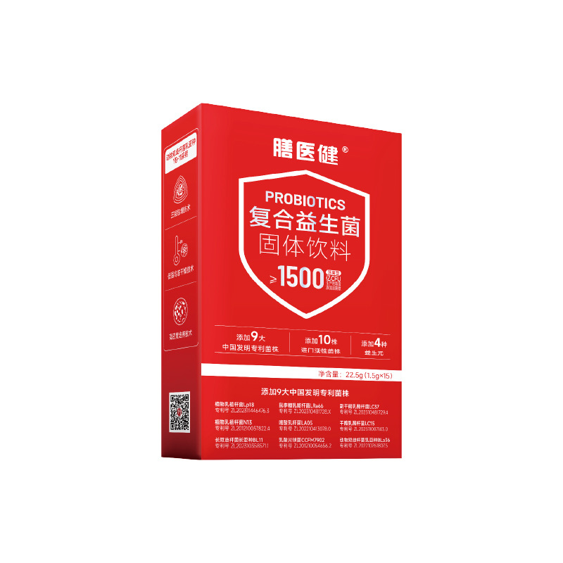 Source Manufacturer of Compound Probiotic Freeze-Dried Powder, Live Bacteria Powder, Solid Beverage, 42 Kinds of Gastrointestinal Conditioning, Oem Processing