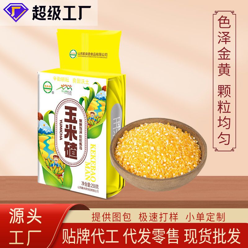 Хэлай Сян остатки кукурузы 250г новые грубые зерна полкило кукурузные крупы кукурузные хлопья