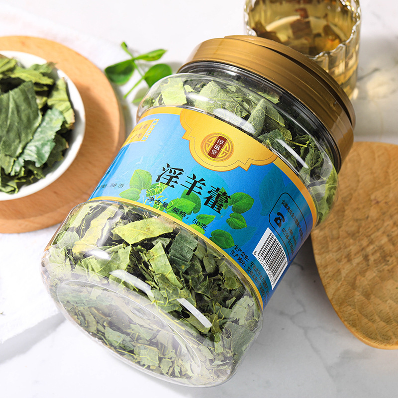 Epimedium Leaves 50G/Can Whole Leaves, Intact Leaves Gansu Epimedium Leaves Epimedium Herb Sheep's Wool Leaves Epimedium