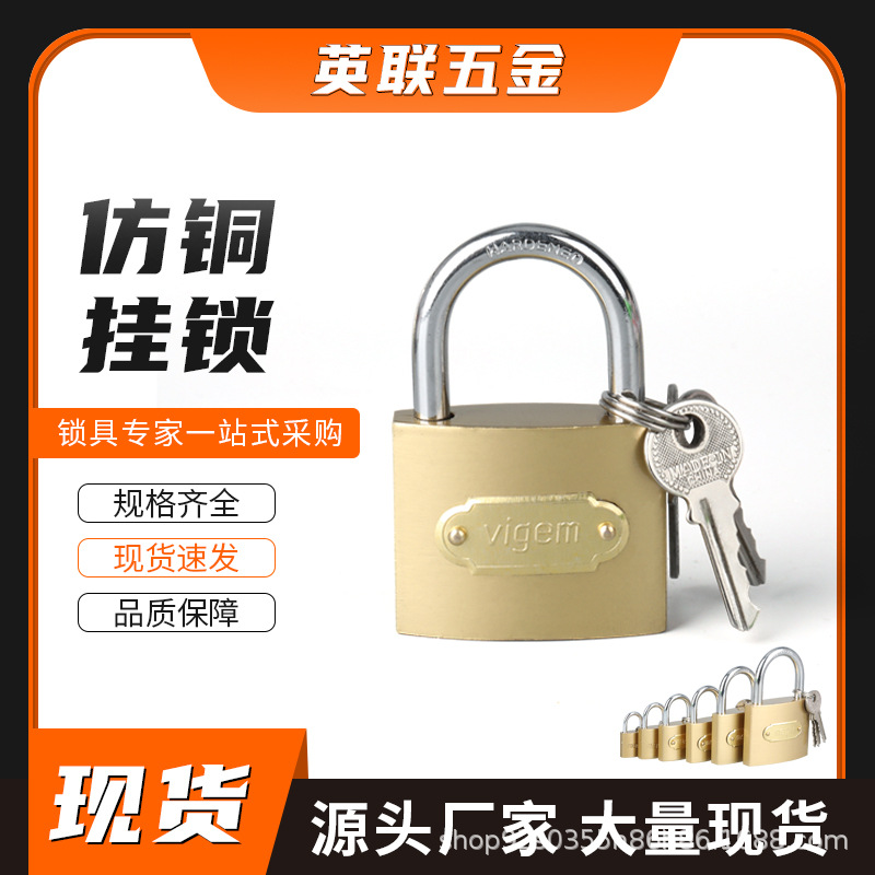 Имитационный медный замок, замок для шкафа, замок для студенческой двери, открывающийся, одно открывание, домашний имитационный медный замок