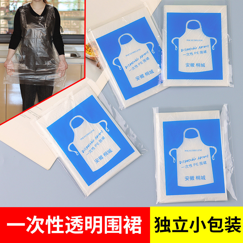 Disposable apron plastic pe catering commercial hot pot barbecue waterproof and oil-proof independent packaging market general goods