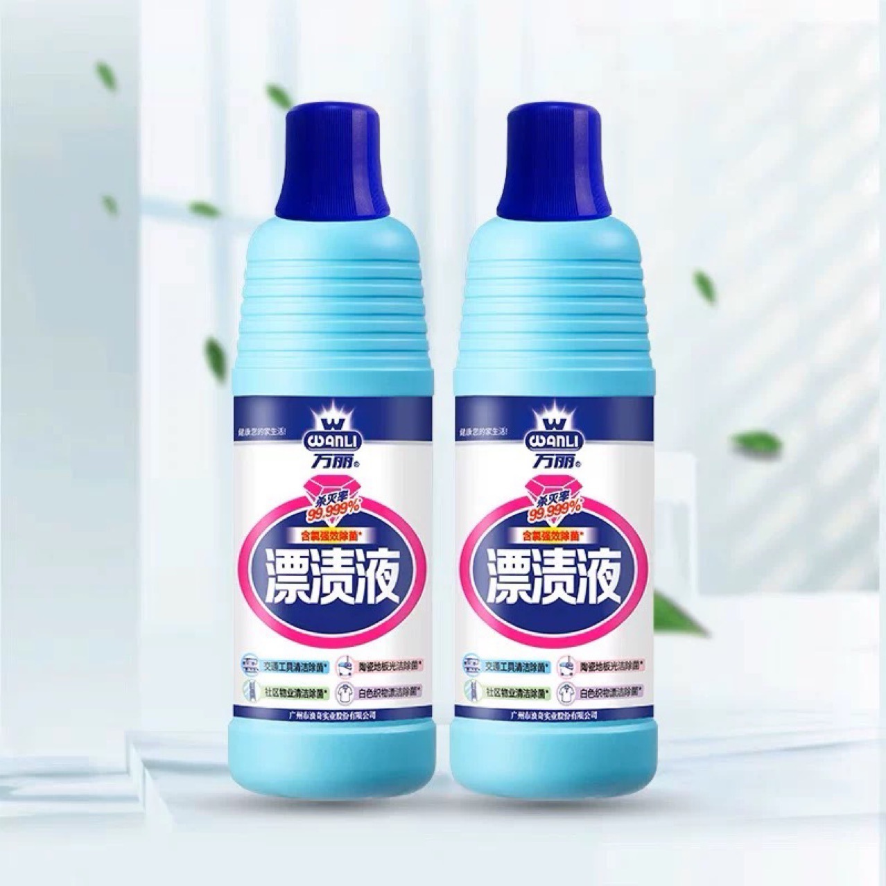 Langqi Wanli Bleaching Liquid Bleaching Clothes Agent Bleaching Water Disinfection, Sterilization, Taste Removal and Mildew Removal 600g/Bottle
