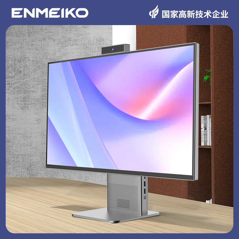 Enmeiko Customized Computer Complete Set Including Motherboard, Cpu, All-In-One Computer, Barebone Computer Complete Assembly Parts