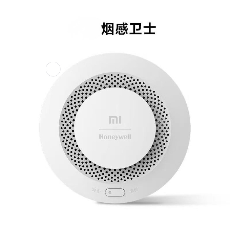 Дымовой детектор Mijia для защиты от пожара в домашней кухне