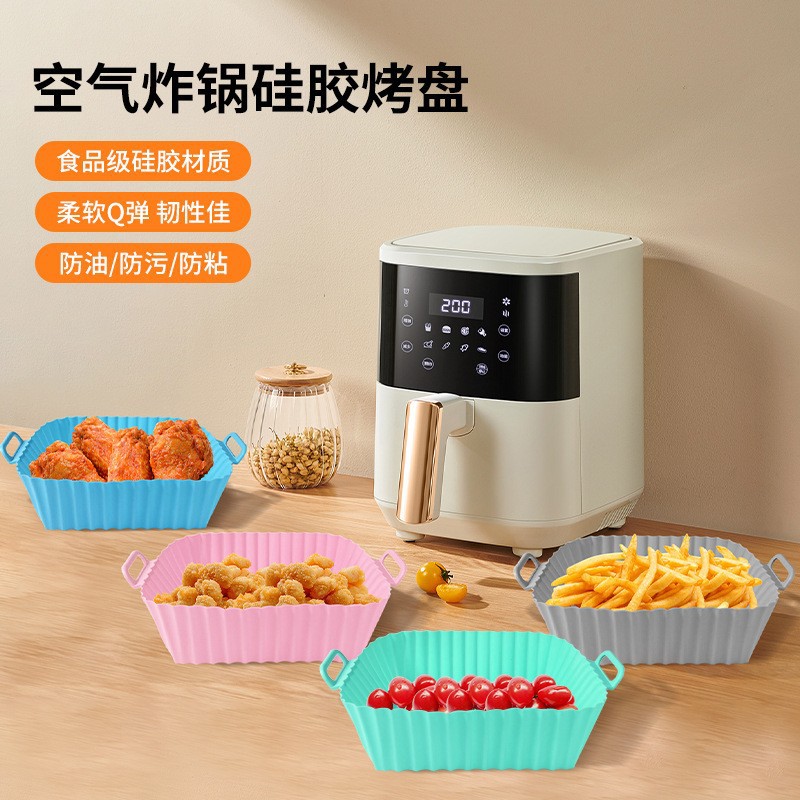 Air Fryer Silicone Pad Round 60g Folding Baking Pan Food Grade Oil-proof High Temperature Resistant Microwave Oven Tray