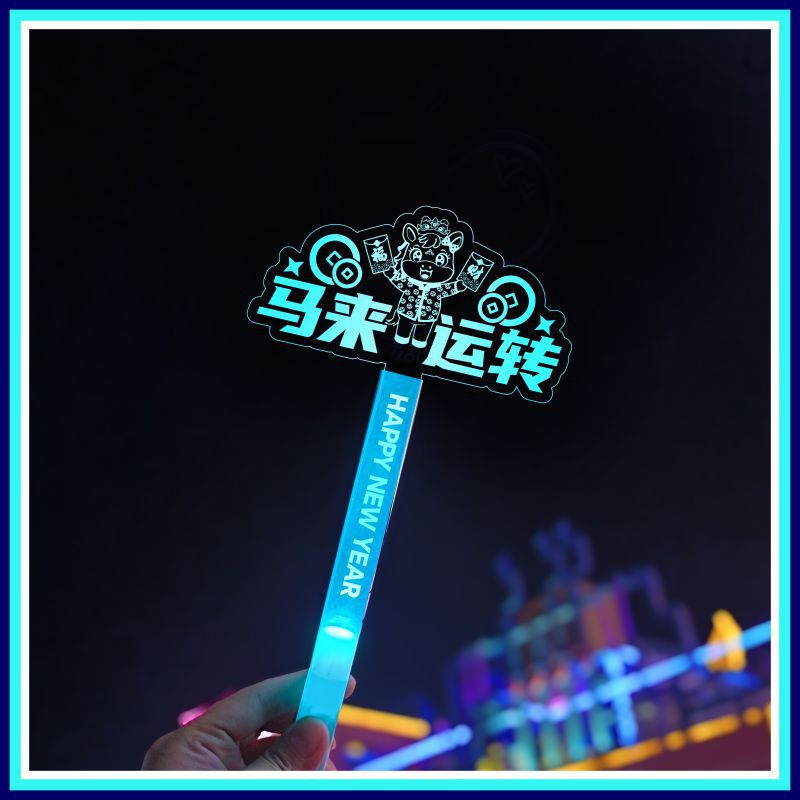 Поддерживающий световой знак Концертный фанат Ручной знак Светящийся персонаж Акриловый светодиодный реквизит для соревнований для детей Новый год