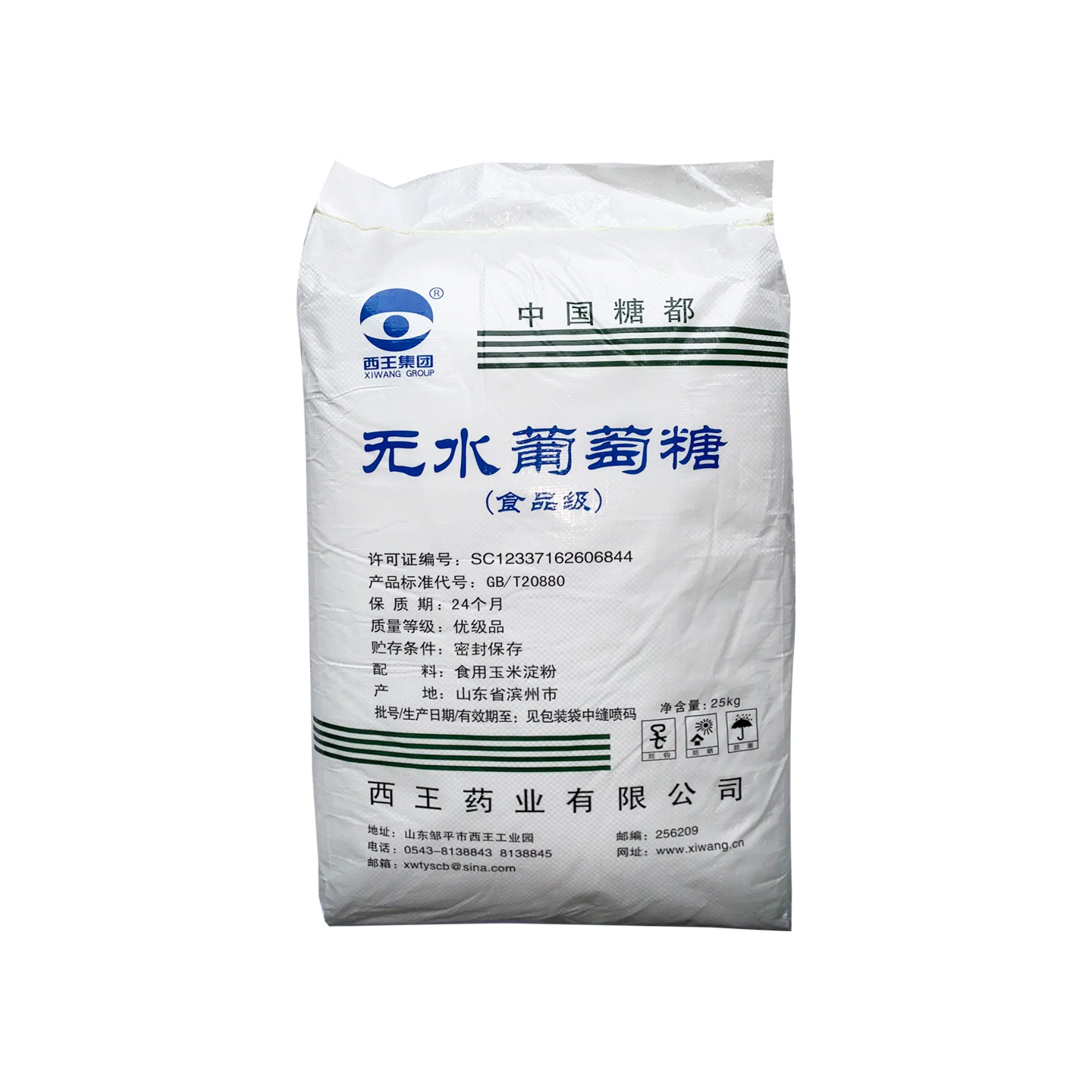 Xiwang Anhydrous Glucose Powder Food Grade Baking Pastry Sweetener Veterinary Glucose Edible Glucose Wholesale