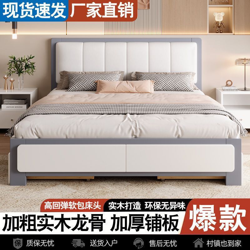 Solid Wood Bed 1.8X 2m Double Bed 1.5m Home Small Apartment Rental Homestay Soft Package 1.2m Single Bed Frame