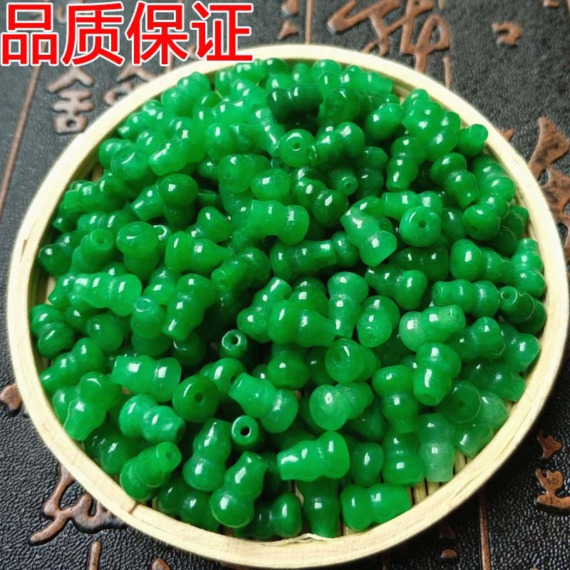 Dry green jade loose beads wholesale dry green gourd Jade Road loose beads DIY jade jewelry accessories manufacturers wholesale