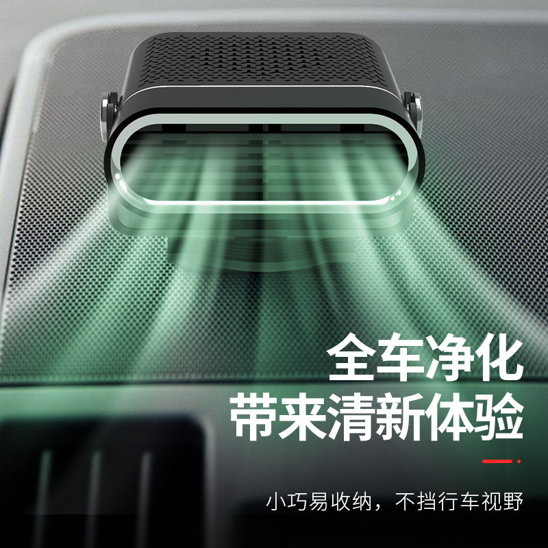 Car heater high-power portable winter car windshield defogging and defogging car heating heater