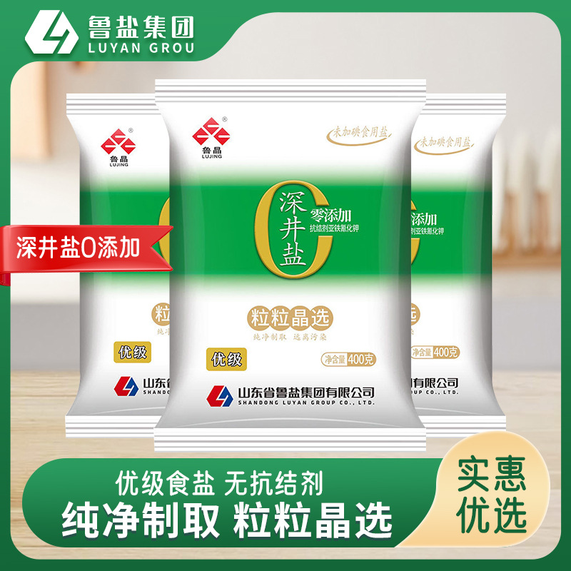 Государственное предприятие производит Лужин премиум глубоководную соль 400г не йодированная без антикомкователя 0 добавлено пищевая соль приправы