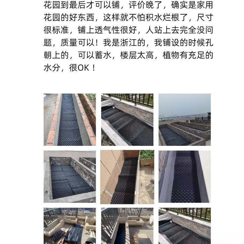 Root Control Device, Roof Garden, Garage Roof, Green Drainage Board, Water Filter Board, Hydrophobic Board, Root Blocking Board, Water Storage and Permeable Board