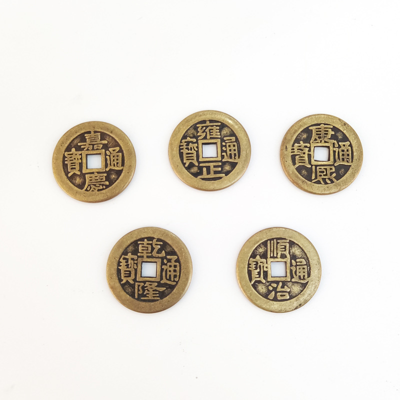 Pure Brass Five Emperors Coins Antique All Brass Thickened Copper Coins Five Emperors Coins Ten Emperors Loose Coins Manufacturer Wholesale
