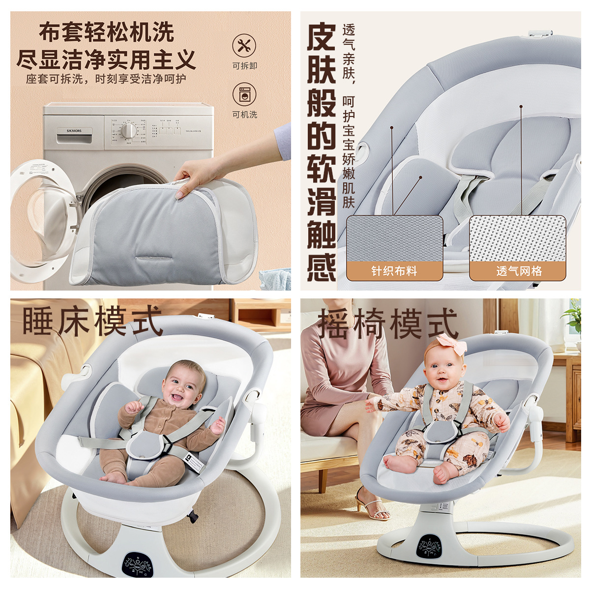 Customized baby electric multifunctional baby rocking chair newborn soothing chair can be flat to coax baby cradle factory